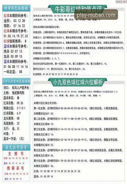 牛宝体育版本更新怎么下载 资深技术评测员分享:牛宝体育版本更新下载的实战经验与避坑指南