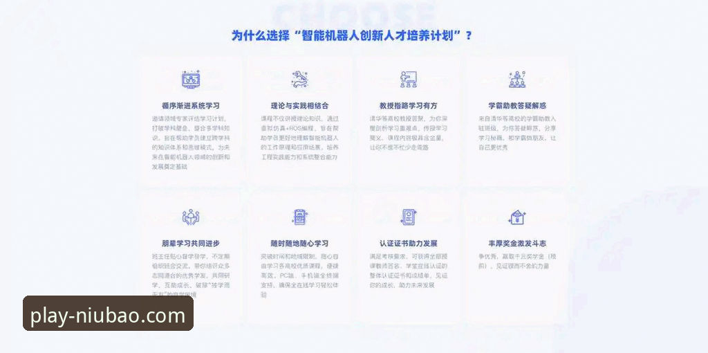 牛宝体育官方APP 牛宝体育官方APP深度剖析:老用户带你全面解析下载、版本与使用体验