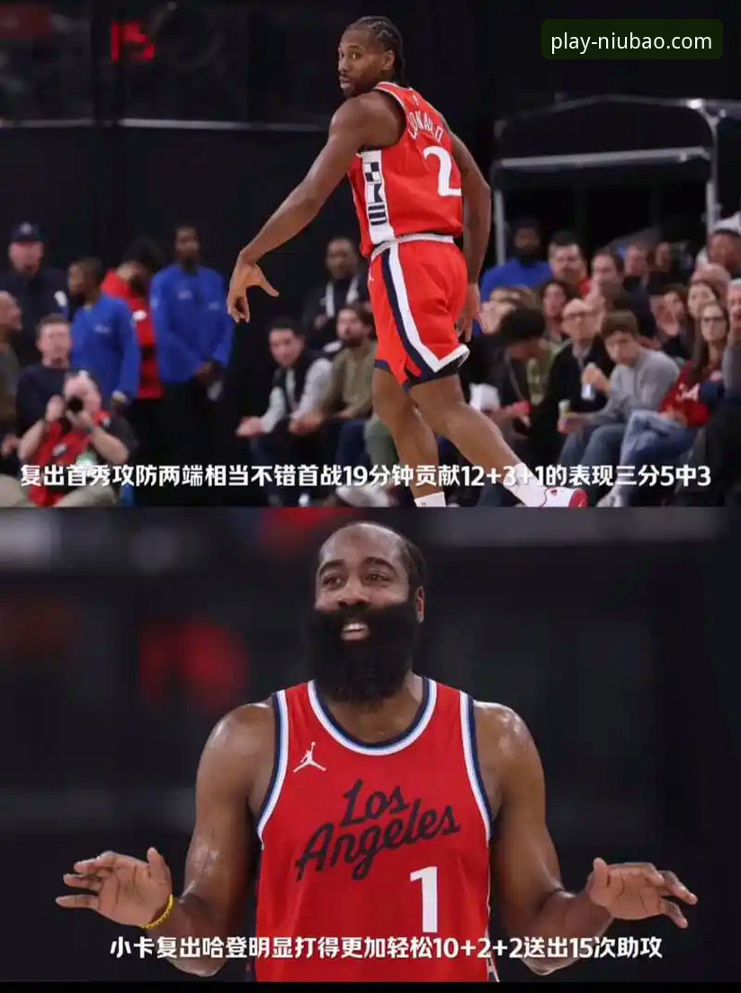牛宝体育随时随地玩 NBA实战指南:从快船失利看伦纳德伤情管理与球队调整策略