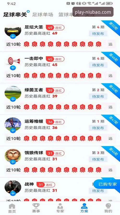 牛宝体育平台下载 如何安全高效地完成牛宝体育平台下载?