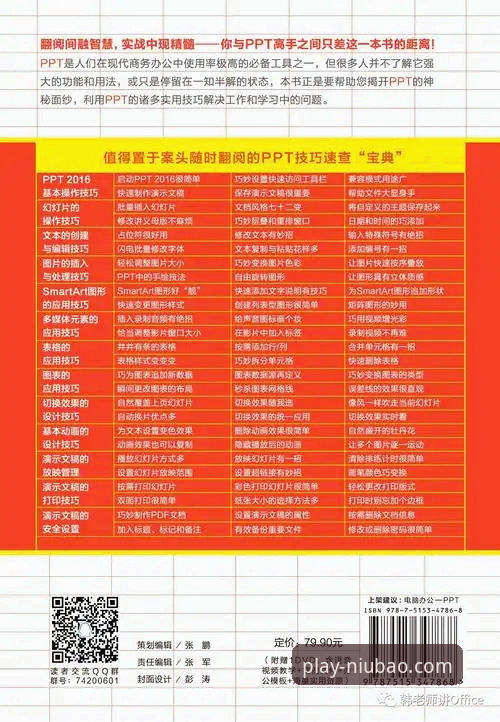 牛宝体育下载链接 牛宝体育平台下载链接详解:官方正版获取与使用指南
