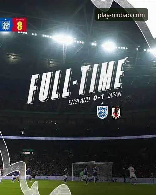 揭秘英格兰0-1负于日本：7万球迷震怒背后的足坛暗流