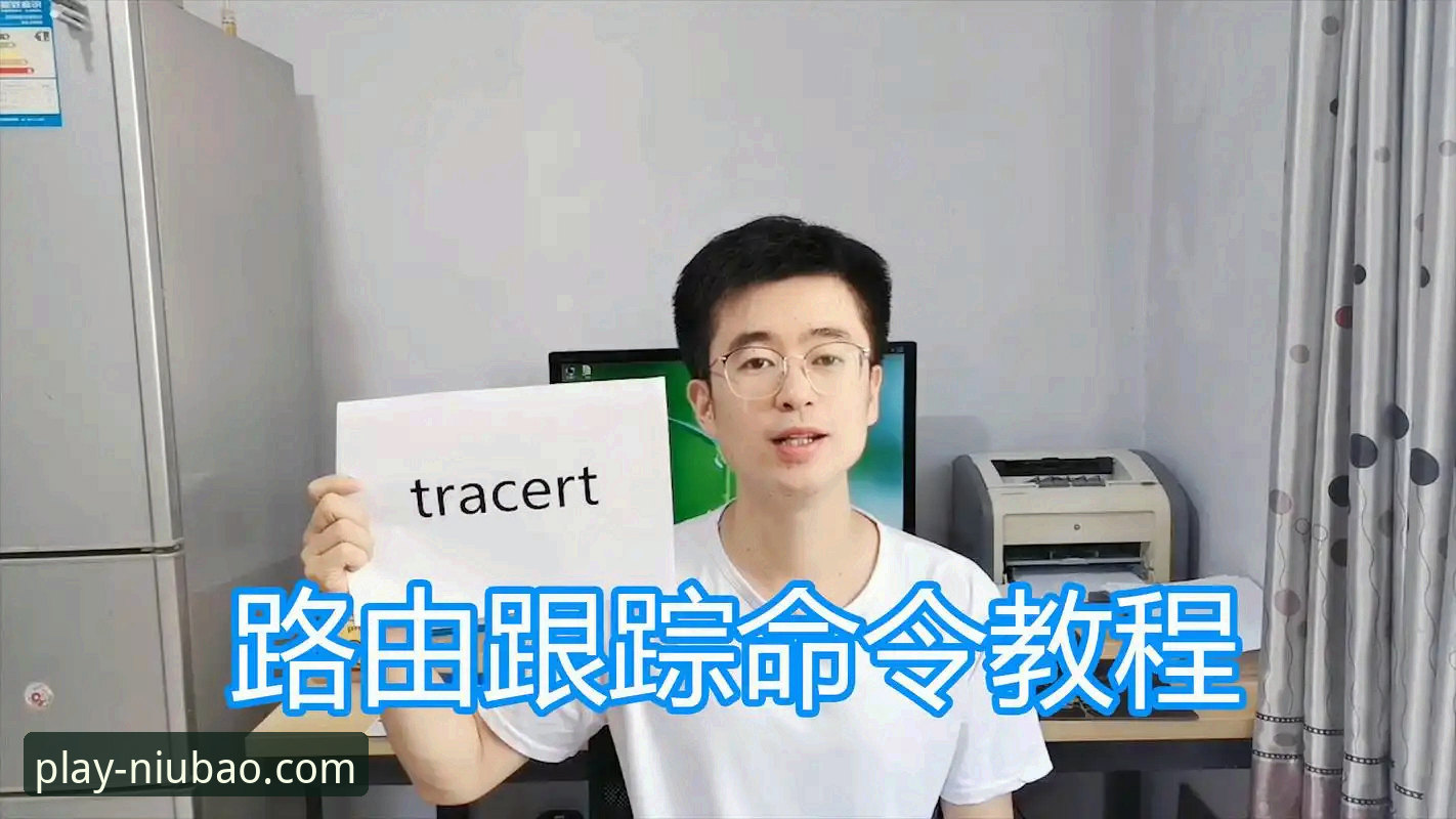 牛宝体育平台功能详解与使用教程：从入门到精通的完整指南